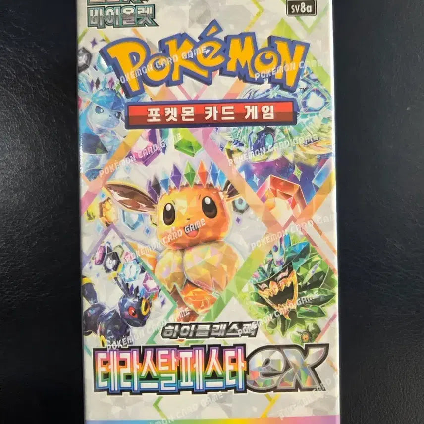 [BUNJANG] Pokemon Card Terrastal Festa EX Sealed / 포켓몬 카드 테라스탈페스타 ex 미개봉
