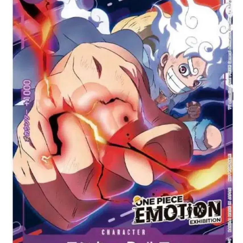 [BUNJANG] One Piece Monkey D. Luffy 25th Anniversary Emotion Card (Japanese Ver.) / 원피스 몽키 D 루피 25주년 이모션 카드 (일어판)