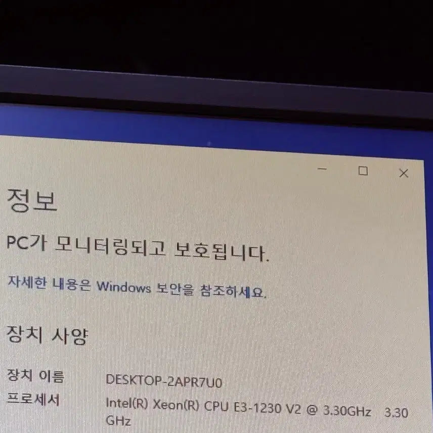 [BUNJANG] Intel Xeon E3-1230v2 CPU + ASRock P67 Pro Motherboard Set / E3-1230v2(i7 3770) + asrock p67 pro 보드셋