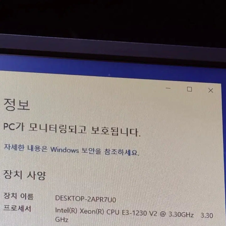 [BUNJANG] Intel Xeon E3-1230v2 CPU + ASRock P67 Pro Motherboard Set / E3-1230v2(i7 3770) + asrock p67 pro 보드셋