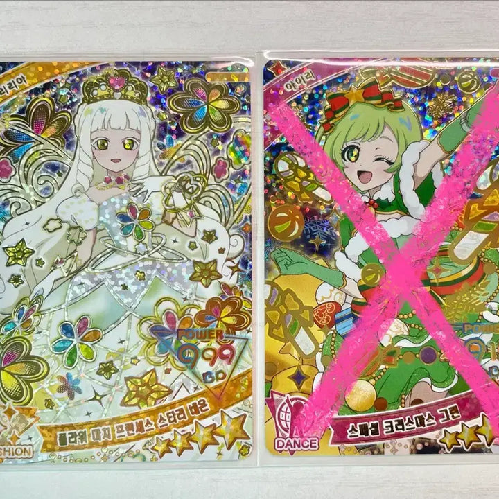 [BUNJANG] AIFRI 5th Edition 4-Star Princess Lilia, Airi / 아이프리 5탄 4성 프린세스 리리아, 아이리