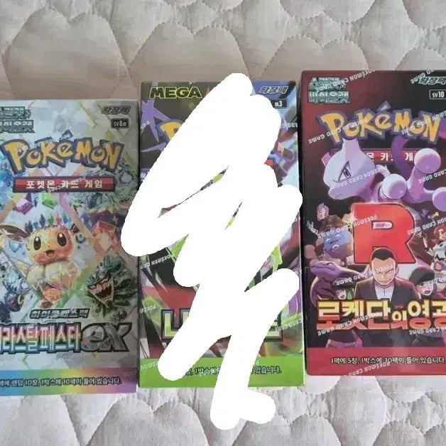 [SOLD OUT] 포켓몬카드 박스 4종 판매