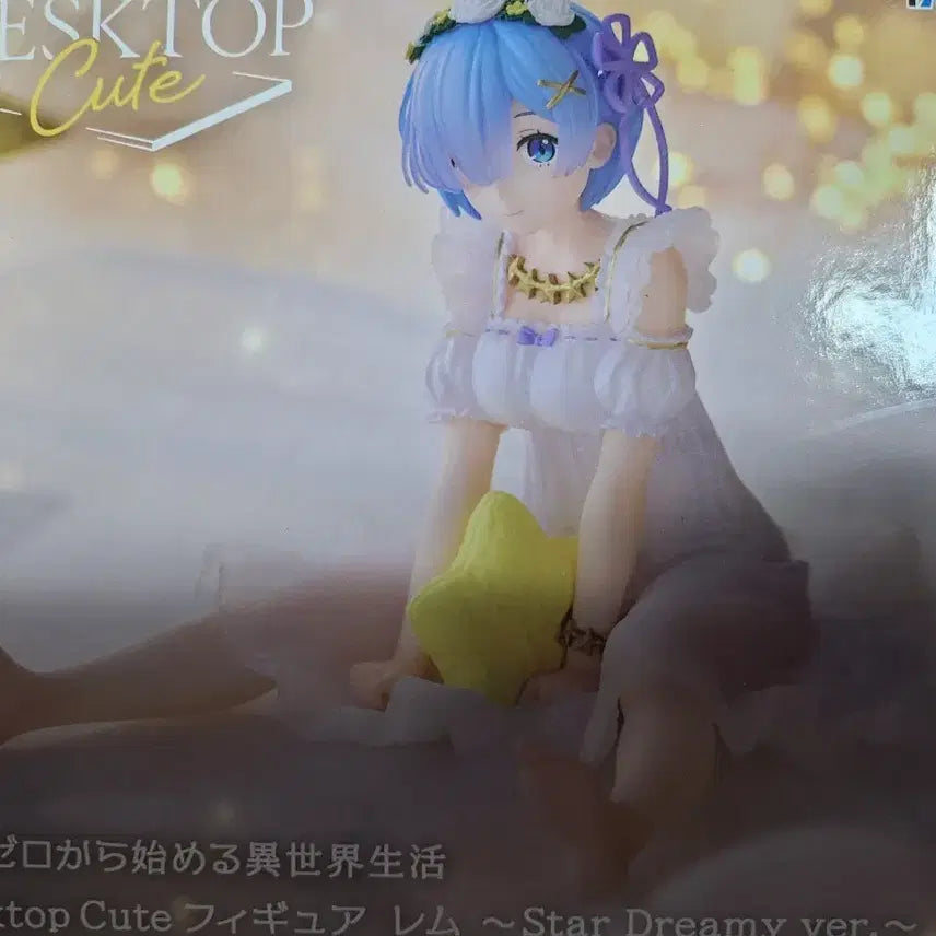 [BUNJANG] Taito Re:Zero Rem Star Dreamy Ver. Figure (Sealed) / 미개봉 리제로 데스크탑 큐트 렘 피규어 타이토 star 작은별
