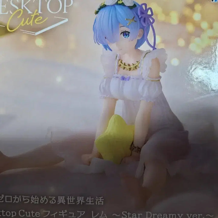 [BUNJANG] Taito Re:Zero Rem Star Dreamy Ver. Figure (Sealed) / 미개봉 리제로 데스크탑 큐트 렘 피규어 타이토 star 작은별
