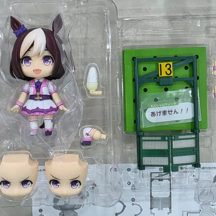 [BUNJANG] Good Smile Company Uma Musume Special Week Renewal Ver. Nendoroid (Unsealed) / 개봉) 우마무스메 스페셜 위크 리뉴얼ver 넨도로이드