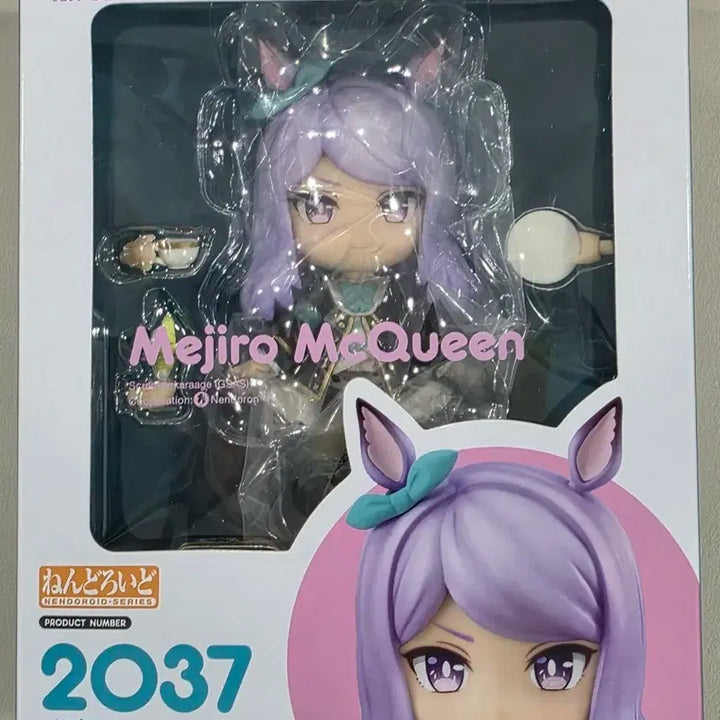 [BUNJANG] Good Smile Company Uma Musume: Pretty Derby Mejiro McQueen Nendoroid (Unsealed) / 개봉) 우마무스메 메지로 맥퀸 넨도로이드