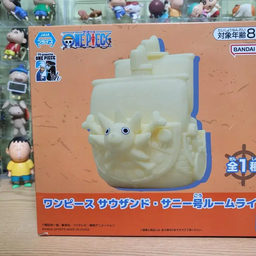 [BUNJANG] Bandai One Piece Thousand Sunny Room Light / (미개봉) 원피스 써니호 룸라이트 (반다이)