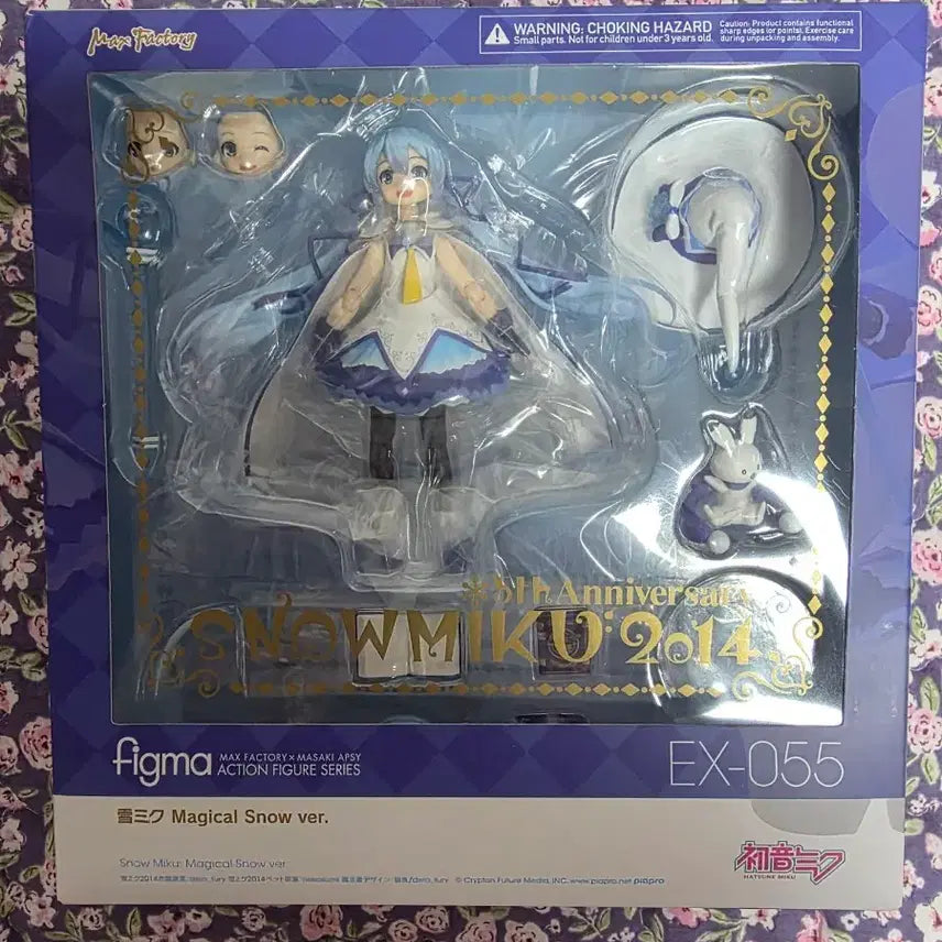 [BUNJANG] Figma Yukimiku 2014 EX-055 Magical Snow Ver. Figure / 피그마 유키미쿠 2014 EX-055 매지컬 스노우 팝니다