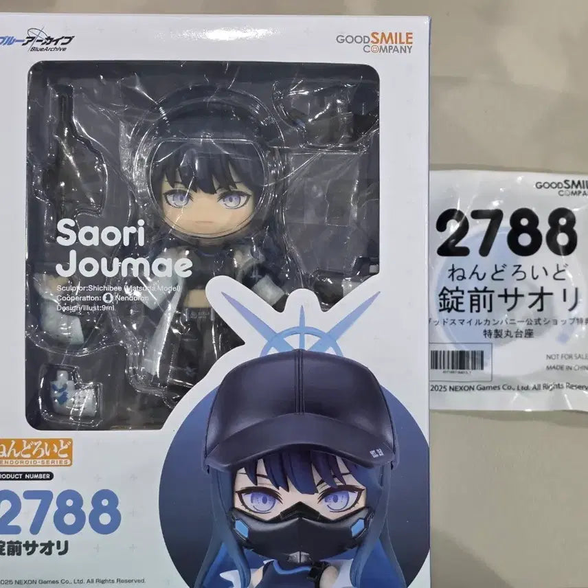 [BUNJANG] Blue Archive Jomai Saori Nendoroid (Unsealed, POB) / 개봉, 특전o) 블루아카이브 조마에 사오리 넨도로이드
