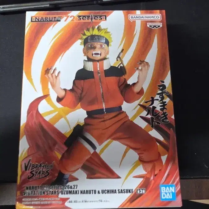 [BUNJANG] Banpresto Naruto Figure (Sealed) / 나루토 반프 피규어 미개봉 판매