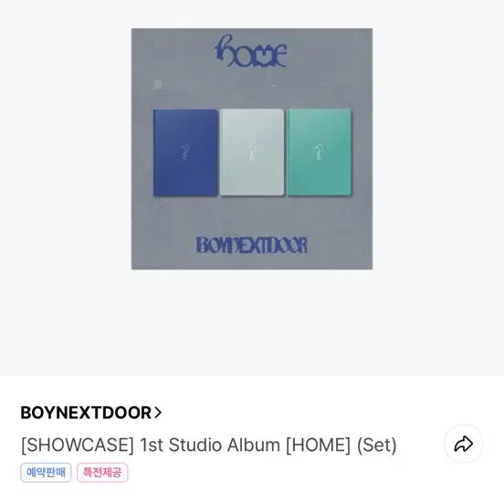[BUNJANG] BOYNEXTDOOR HOME Album Set Showcase Version / 원가이하) 보이넥스트도어 HOME 앨범 세트