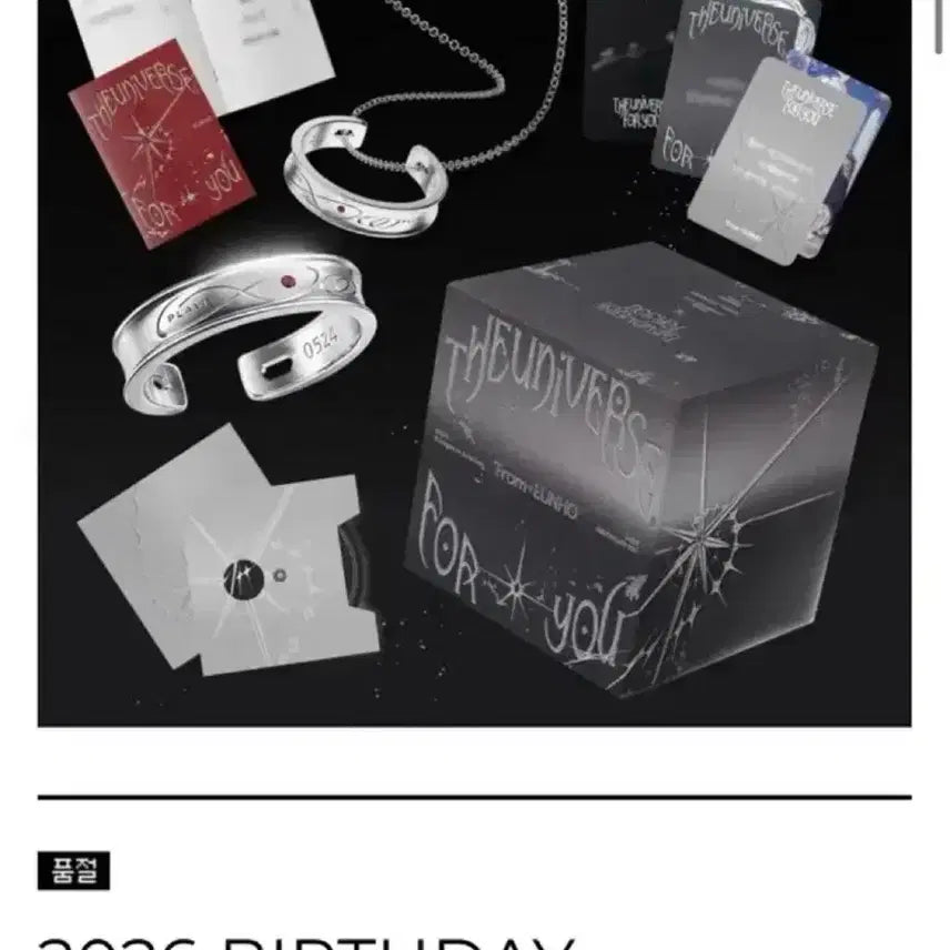 [BUNJANG] PLAVE Eunho 2026 Birthday Kit Bundle Set Ring Necklace / 플레이브 은호 2026 생일키트 미개봉 반지 목걸이 세트 일괄