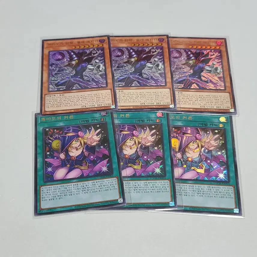 [BUNJANG] Yu-Gi-Oh! Dark Magician 3 Cards + Dark Magic Curtain 3 Cards / 유희왕 파라오의 심복 블랙매지션 3장 + 흑마도의 커튼 3장