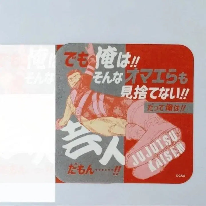 [BUNJANG] Jujutsu Kaisen Phantom Parade Original Drawing Coaster &amp; Card Set / [장당] 주술회전 팬텀 퍼레이드 판파레 카드 및 타카바 원화 코스터