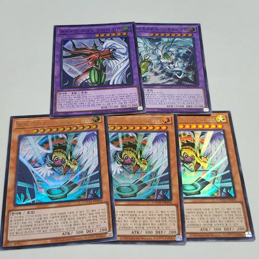 [BUNJANG] Yu-Gi-Oh! Favorite Hero Flame Wingman Sabathiel Shuffle Wing Bundle Set / 유희왕 페이버릿 히어로 프레임 윙맨 사바티엘 샤플윙 일괄