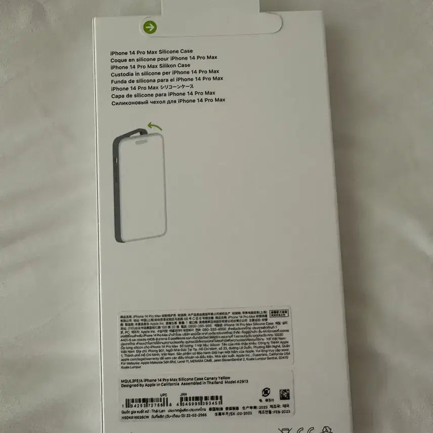 [BUNJANG] Apple iPhone 14 Pro Max Genuine Silicone Case (Sealed) / (미개봉) 아이폰 14 프로맥스 정품 실리콘 케이스