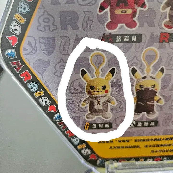 [BUNJANG] Limited Edition Team Rocket Pikachu Plush Keychain / 한정판)포켓몬 로켓단 피카츄 인형 키링 판매 합니다