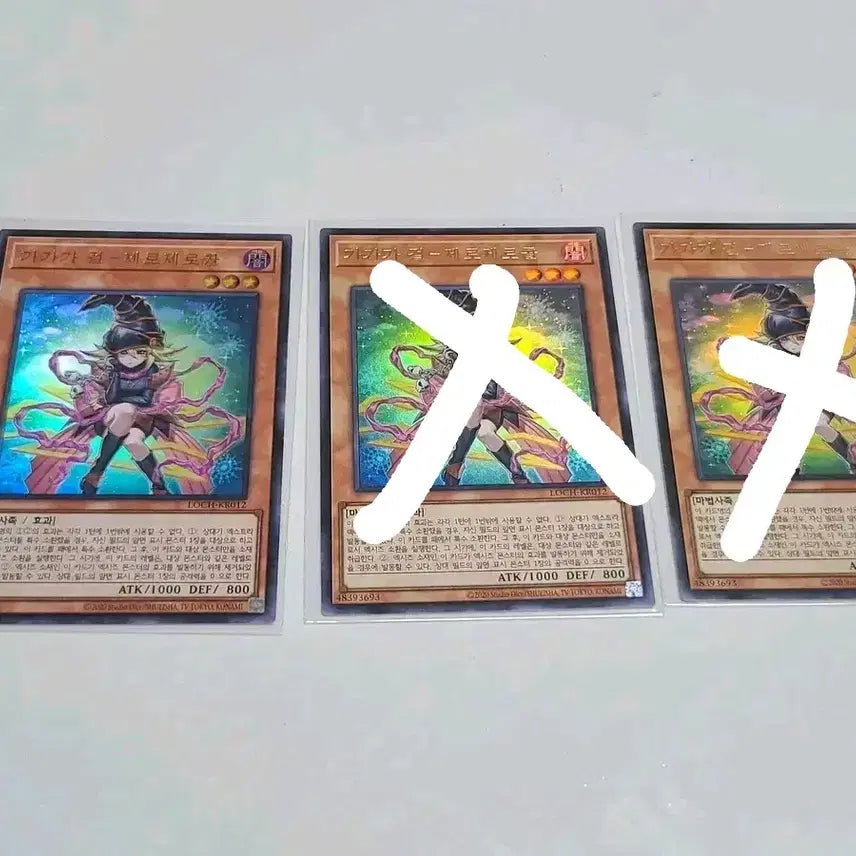 [BUNJANG] Yu-Gi-Oh! Gagaga Girl Zero Zero Call Ultra Rare / 유희왕 가가가걸 제로제로 콜 울레