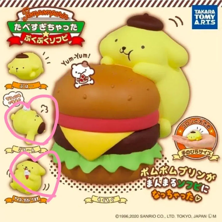 [BUNJANG] Sanrio Pompompurin Overeating Sofubi Figure Gacha Set of 2 / 산리오 폼폼푸린 너무많이먹어버린 과식해버린 소프비 피규어 가챠 2종 세트