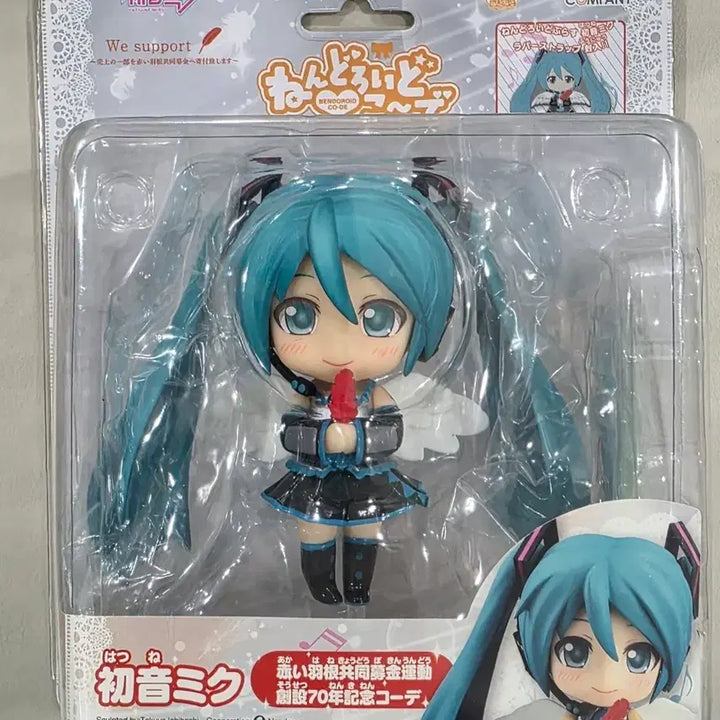 [BUNJANG] Hatsune Miku Red Wing Fundraising Nendoroid Co-de (Unsealed) / 개봉) 하츠네미쿠 붉은날개 공동모금 운동 넨도로이드 코데
