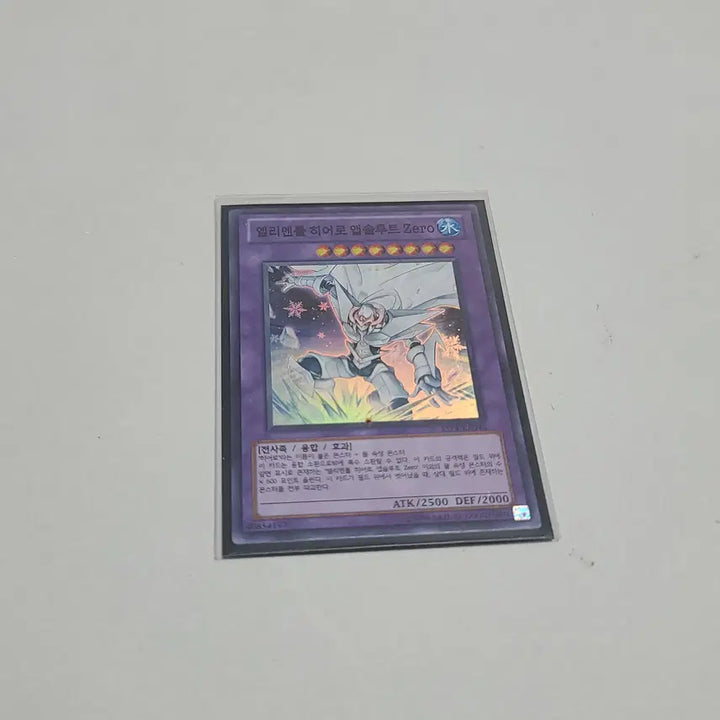 [BUNJANG] Elemental HERO Absolute Zero Shining Rare / 유희왕 엘리멘틀 히어로 앱솔루트 제로 슈레