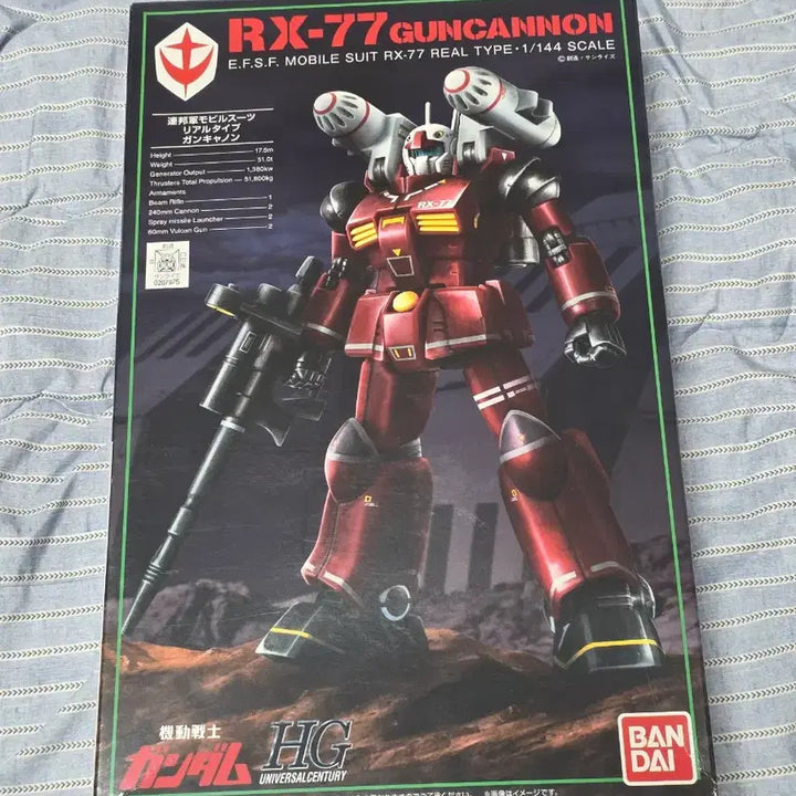 [BUNJANG] HG 1/144 Guncannon 21st Century Real Type Mass Production Type Bundle Set / HG 건캐논 21세기 리얼타입, 양산형 일괄 판매합니다.