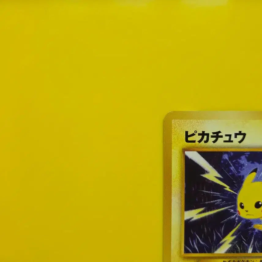 [BUNJANG] Pokemon Card 1996 Thunder Neo Pikachu First Edition / 포켓몬카드 s급 1996 번개 네오 피카츄 초판 1st 1ed