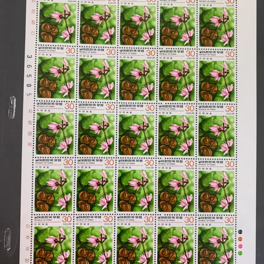 [BUNJANG] Korean Nature Protection Series Stamps (10 types) / 자연보호시리즈 우표 10종