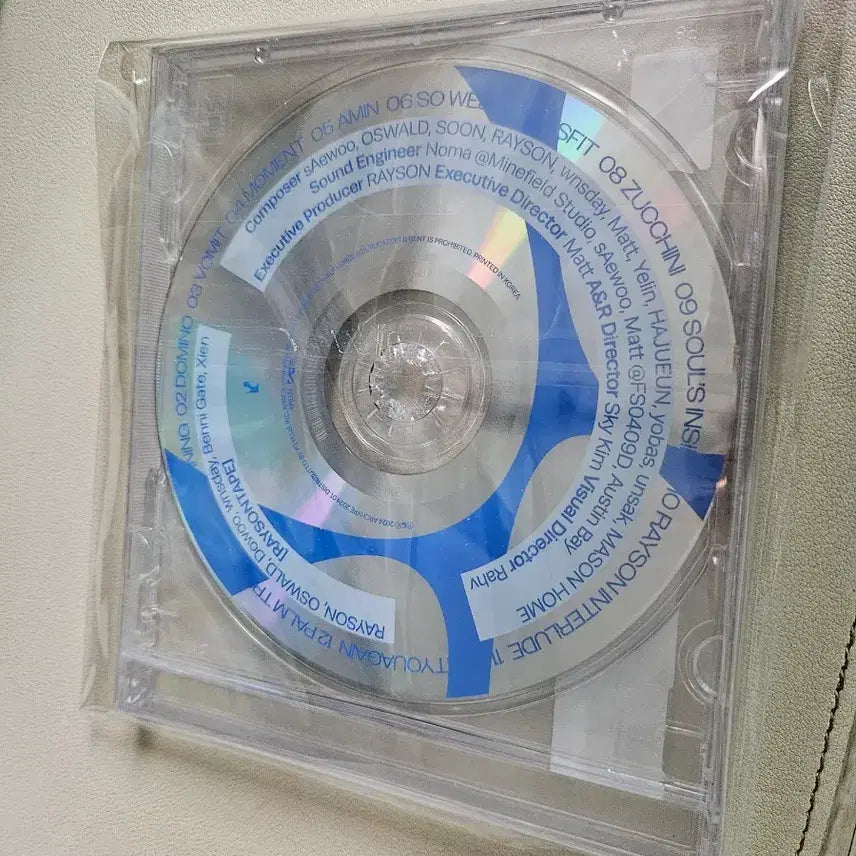 [BUNJANG] Archye 1st Album Rayson Tape (Sealed) / [아예미개봉]아크하입(archye)-1집 레이즌테입(raysontape)