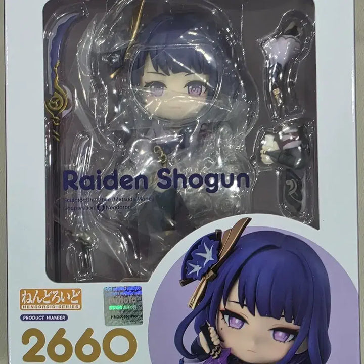 [BUNJANG] miHoYo Genshin Impact Raiden Shogun Nendoroid (Unsealed) / 개봉) 원신 라이덴 쇼군 넨도로이드