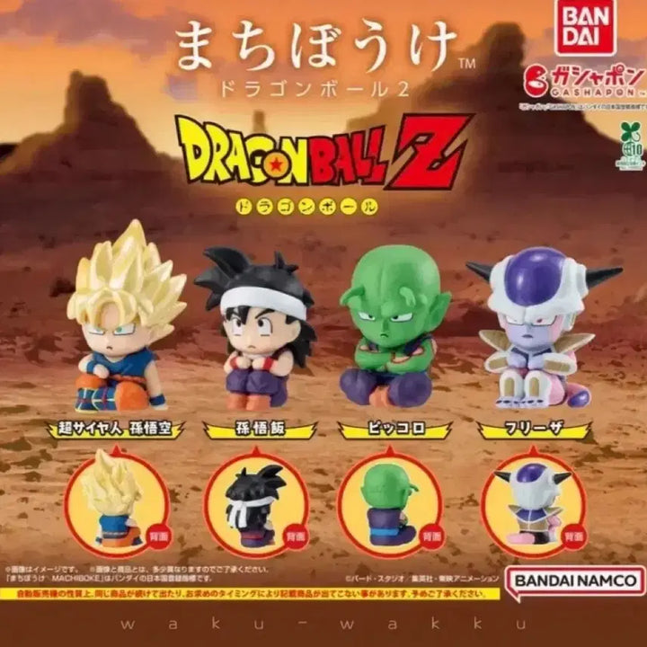 [BUNJANG] Bandai Dragon Ball Z Machiboke 4-Character Set / 반다이 드래곤볼Z 마치보우케 4종 일괄