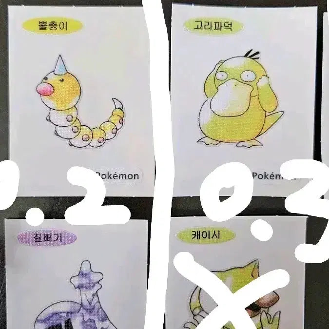 [BUNJANG] 30th Anniversary New Pokemon Tteubuseal Artwork / 30주년 뉴포켓몬 띠부씰 아트워크