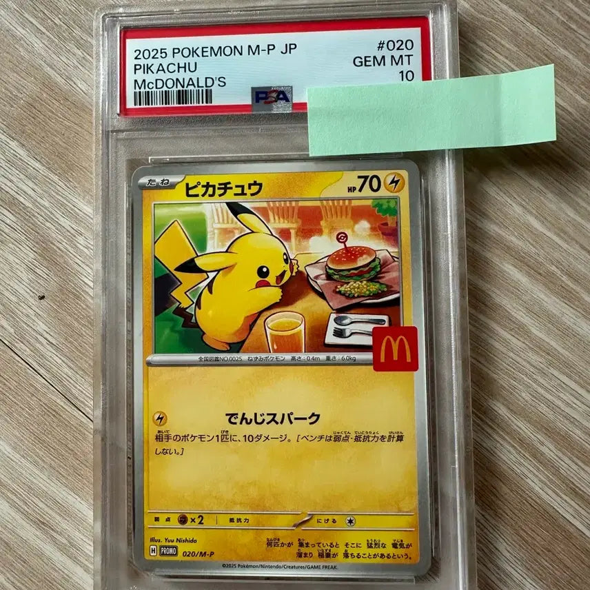 [BUNJANG] Pokemon Card McDonald&