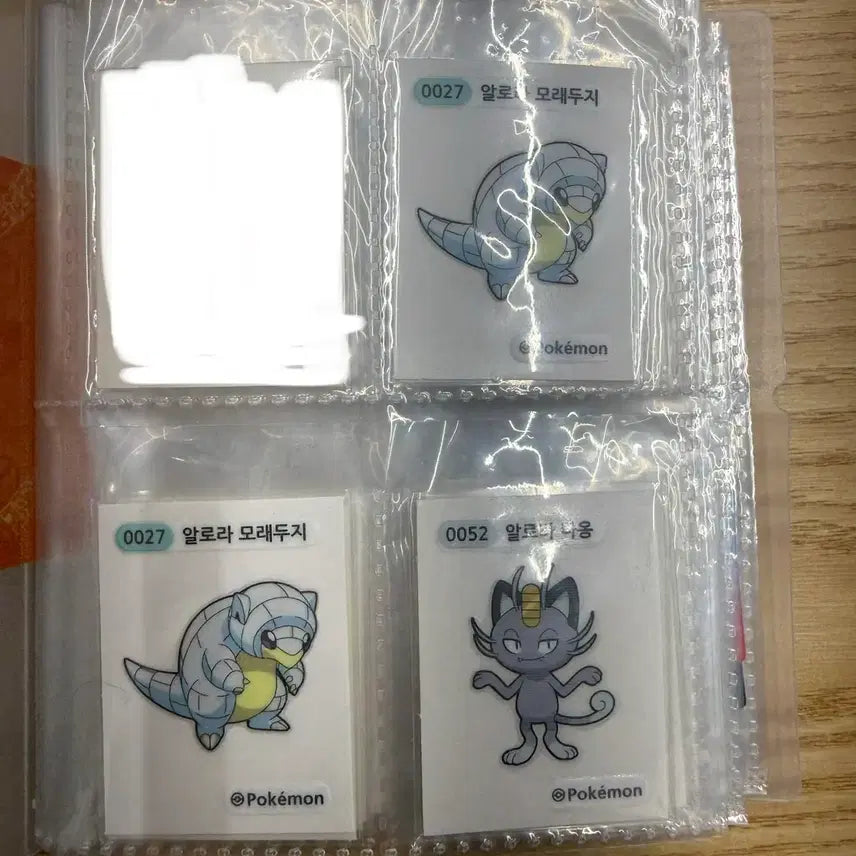 [BUNJANG] Pokemon Stickers Collection / 포켓몬 띠부띠부씰 모음 급처
