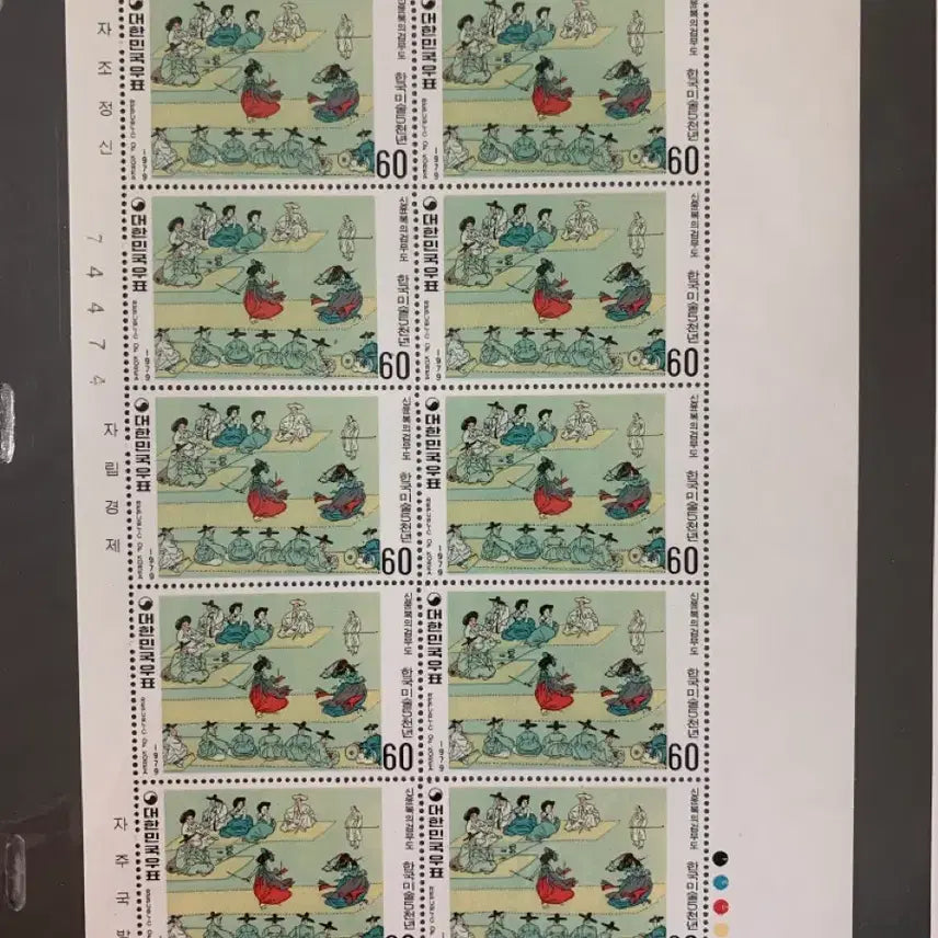 [BUNJANG] Korean Art 5000 Years Stamp Sheetlet Set / 한국미술5천년 우표전지 8종