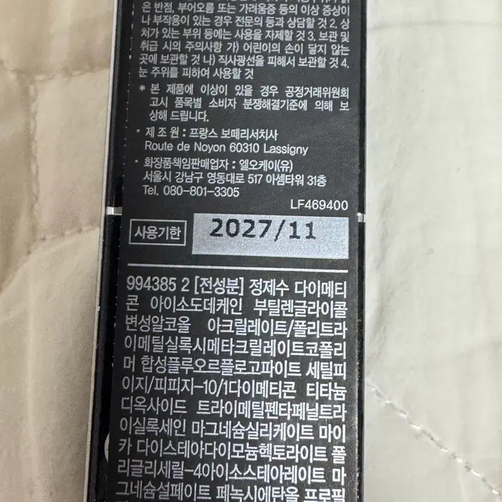 [BUNJANG] Giorgio Armani Luminous Silk Cheek Tint 53S Cosmic Pink / 조르지오아르마니 루미너스 실크 치크 틴트 53S 카즈믹핑크