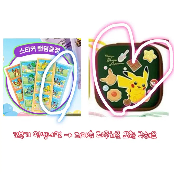 [BUNJANG] Pokemon Squirtle &amp; Pikachu Life Four Cuts Sticker &amp; EarPod Case / [판매/교환] 포켓몬 올리브영 꼬부기 인생네컷 밀잇 파우치 케이스 피카츄