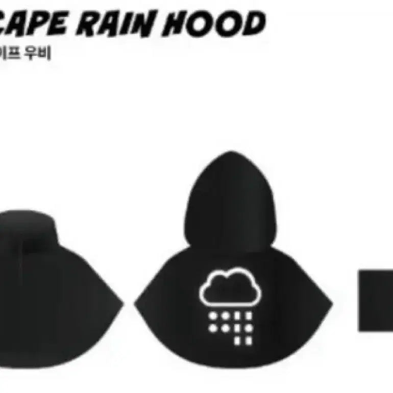 [BUNJANG] N.Flying Kim Jaehyun Birthday MD Cape Raincoat (Sealed) / 엔플라잉 김재현 생일MD 케이프우비(미개봉)