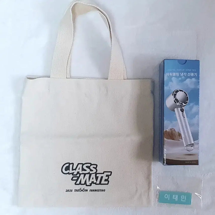 [BUNJANG] Taemin Fan Meeting Classmate Entrance Goods Set / 태민 팬미팅 클래스메이트 입장 굿즈