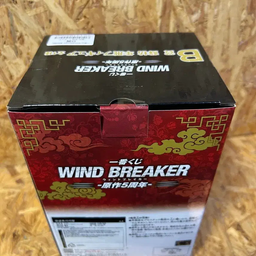 [BUNJANG] Wind Breaker 5th Anniversary Ichiban Kuji B Prize Suo / 미개봉 택포)윈드브레이커 5주년 제일복권 B상 스오 / 윈브레 5주년 쿠