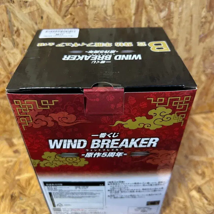 [BUNJANG] Wind Breaker 5th Anniversary Ichiban Kuji B Prize Suo / 미개봉 택포)윈드브레이커 5주년 제일복권 B상 스오 / 윈브레 5주년 쿠