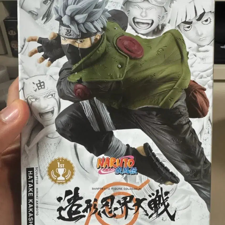 [BUNJANG] Naruto Colosseum Kakashi Figure (Sealed) / (미개봉) 나루토 콜로세움 카카시 피규어 팝니다