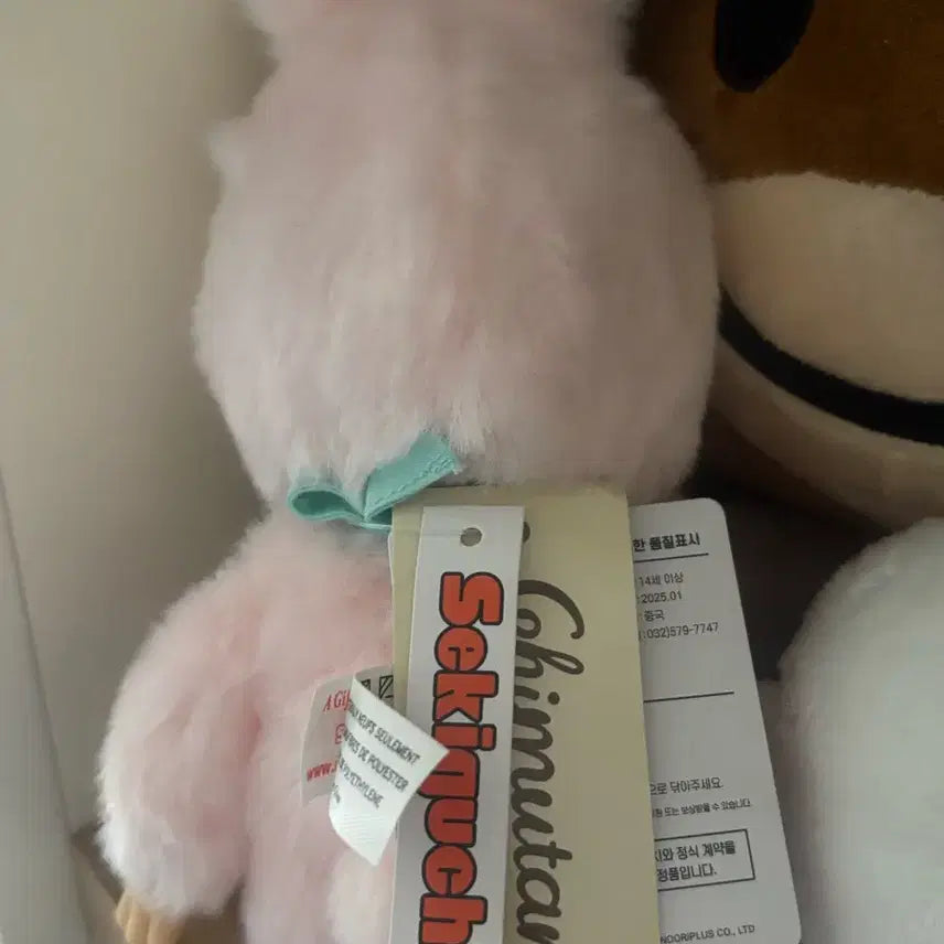 [BUNJANG] Chimutan S Plush Doll (New) / 상태 좋아요!! 치무탄S 택O 판매합니당!
