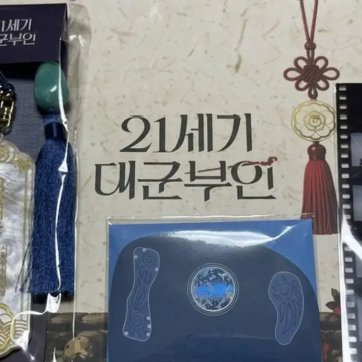 [BUNJANG] Byun Woo Seok 21st Century Grand Prince&