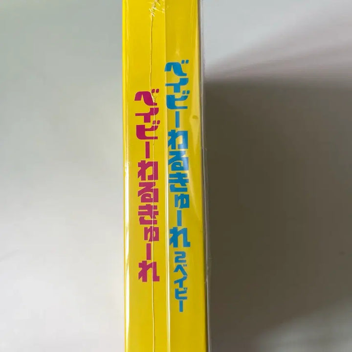 [BUNJANG] Baby Assassins (Killa wa Meido-sama) Limited Edition Twin Pack DVD / [미개봉 한정판] 베이비어쌔신 트윈팩_킬러는메이드사마