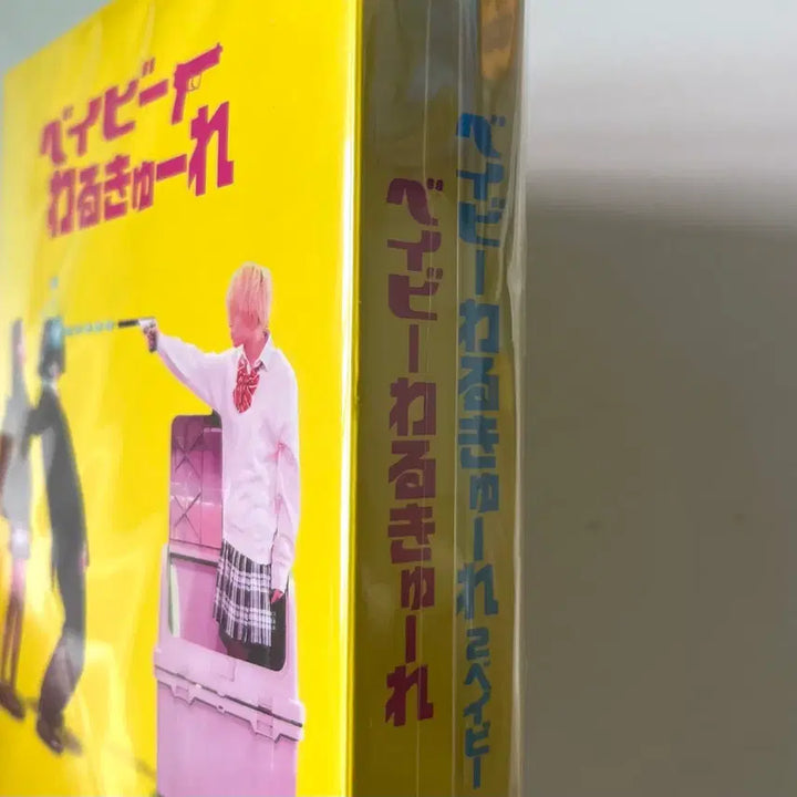 [BUNJANG] Baby Assassins (Killa wa Meido-sama) Limited Edition Twin Pack DVD / [미개봉 한정판] 베이비어쌔신 트윈팩_킬러는메이드사마
