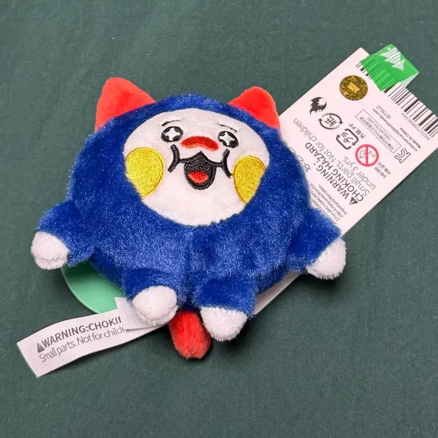 [BUNJANG] TREASURE TRUZ Woopy Plush Doll / TREASURE TRUZ 봉제인형 우피