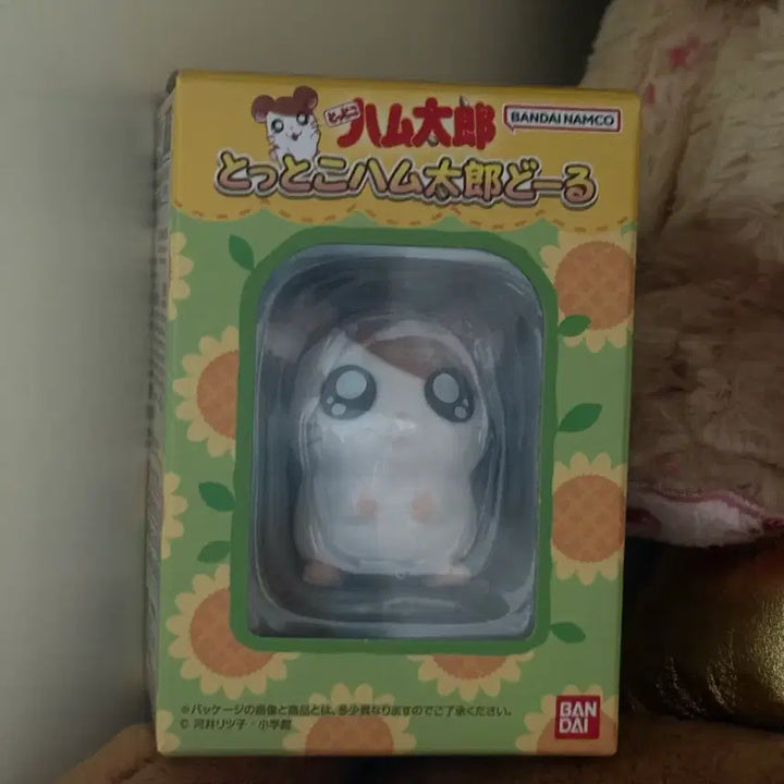 [BUNJANG] Bandai Hamtaro Plush / 새상품 반다이 방가방가 햄토리 팝니당!!