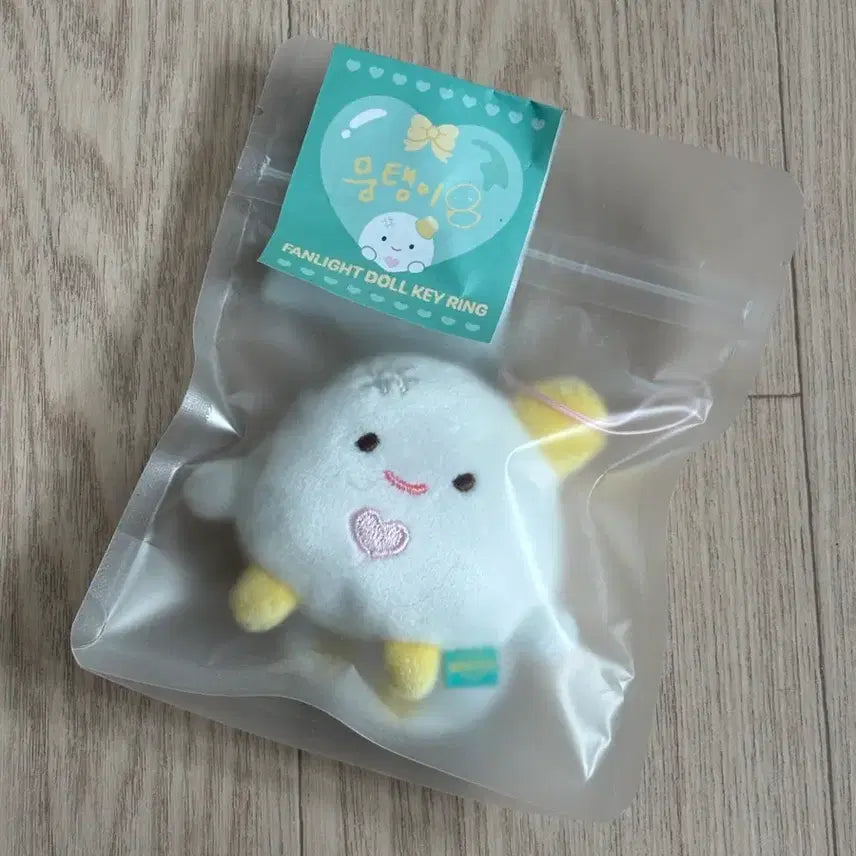 [BUNJANG] Winter Bundle Set Goods Sealed / 윈터 뭉탱이 굿즈 미개봉