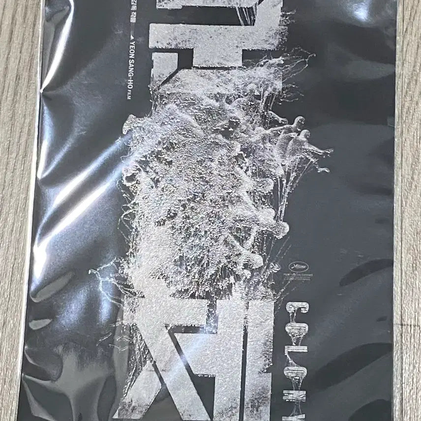 [BUNJANG] Gunchae Lotte Cinema Art Card (Sealed) / 군체 아트카드 롯데시네마 미개봉새상품